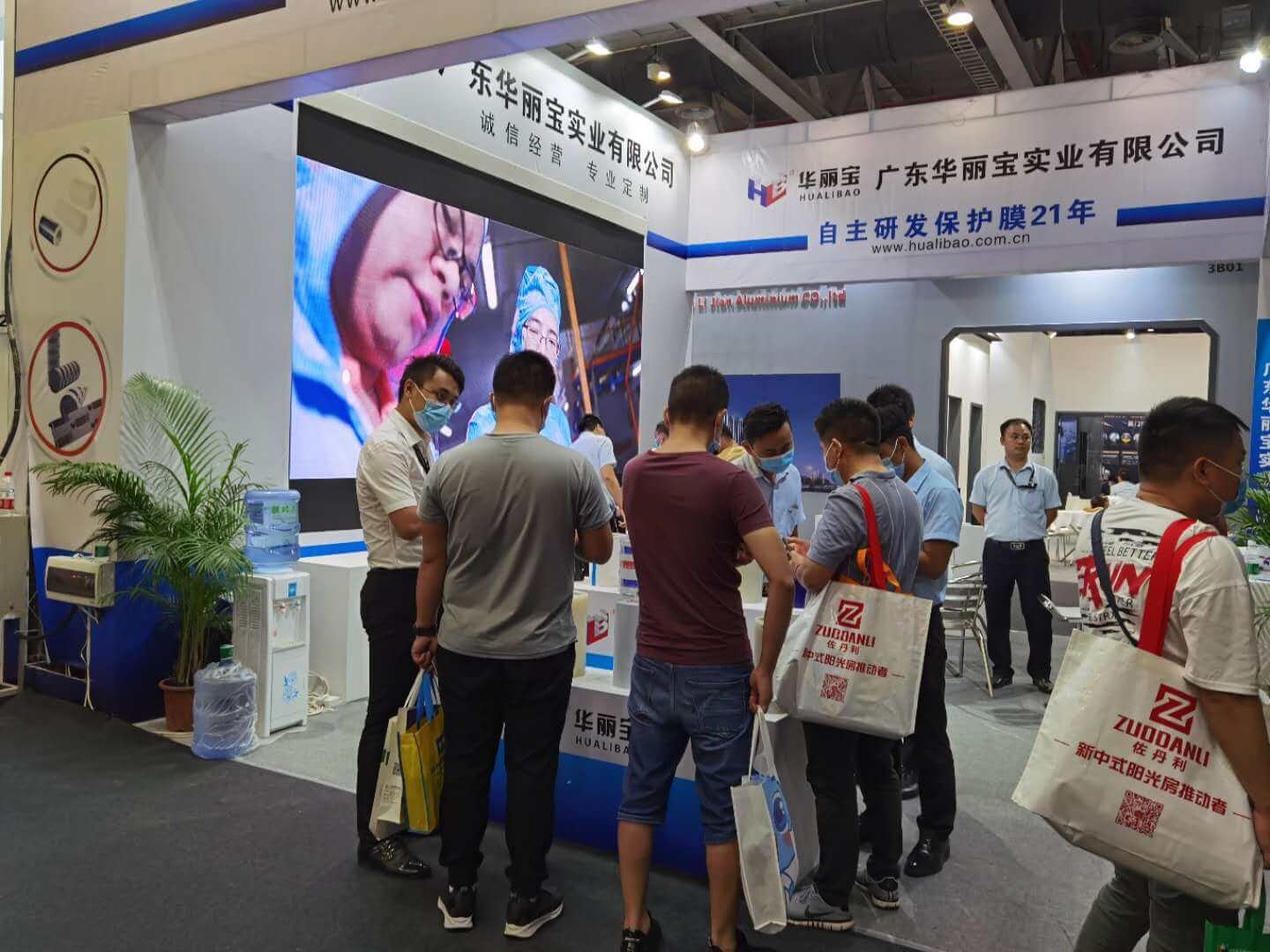 微信圖片_20200817151709 微信圖片_20200817151709