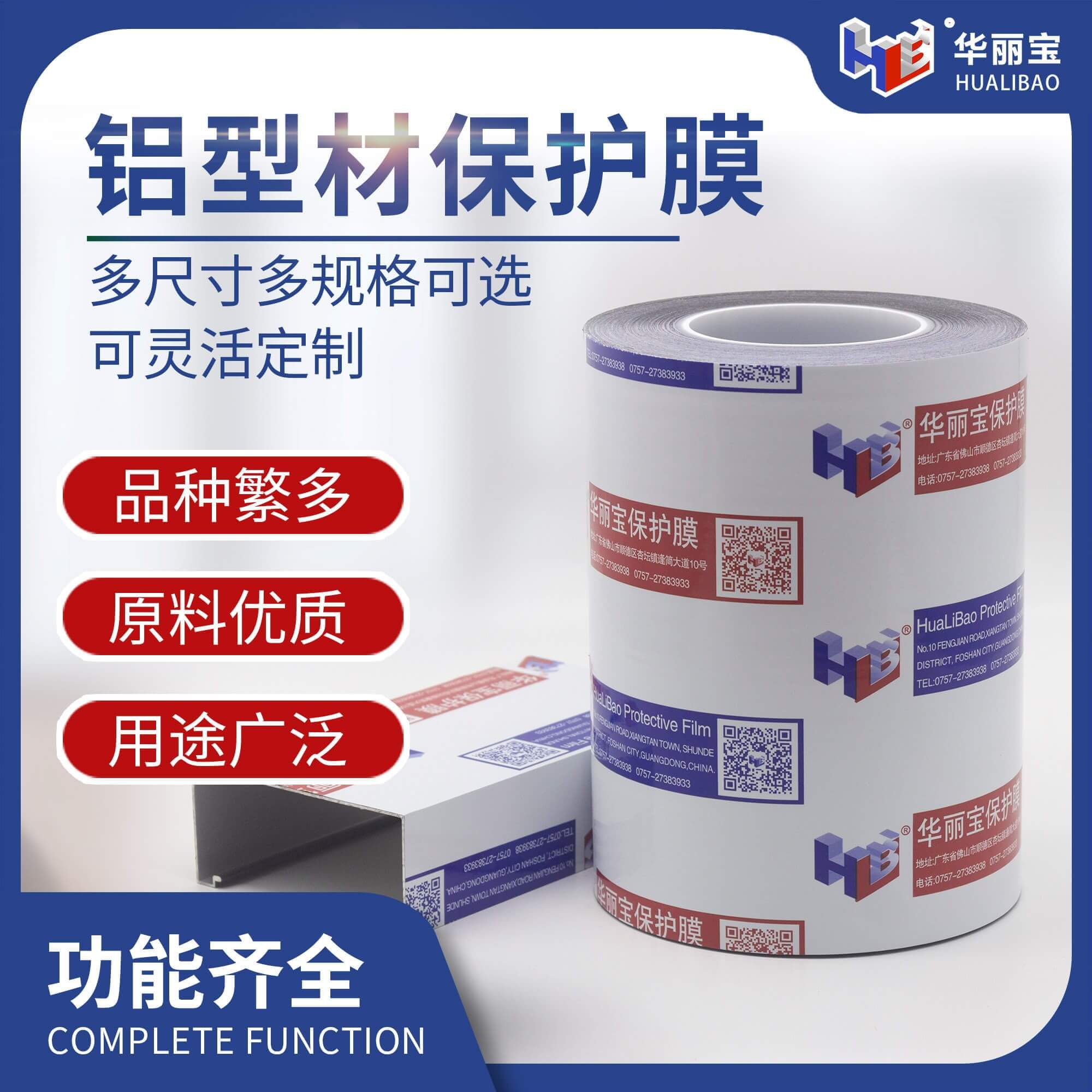 鋁型材3。5 鋁型材3。5