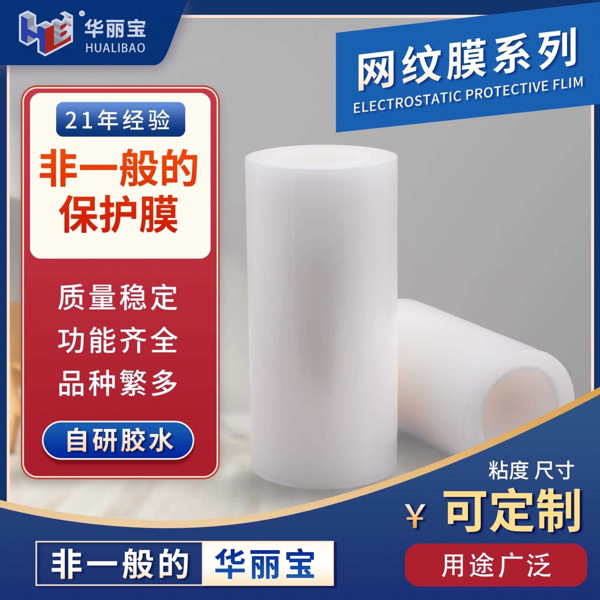 微信圖片_20201109150826